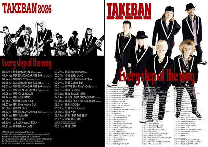 2026年5月17日(日)TAKEBAN TOUR 2026 -Every step of the way-
